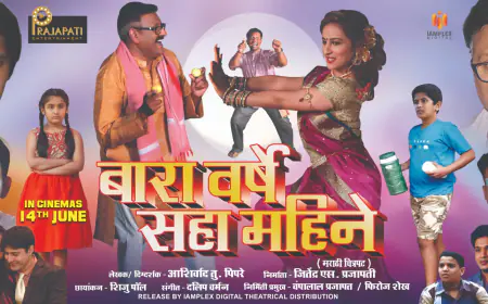 Trailer and music launch of Marathi film 'Bara Varshe Saha Mahine'