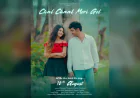 Ovind Yadav and Muskan Thakur Make Their Musical Debut with "Chal Chaal Meri Gel" – A Soulful Haryanvi Track Featuring Stellar Talents