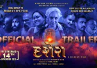 Dusshera: Gujarat’s Biggest VFX Film’s Trailer is Out Now! Takes the Internet by Storm