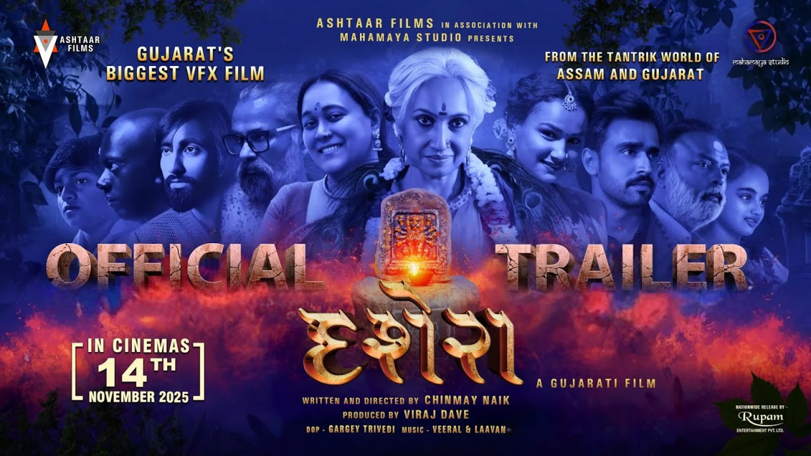 Dusshera: Gujarat’s Biggest VFX Film’s Trailer is Out Now! Takes the Internet by Storm